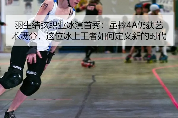 yu-sheng-jie-xian-zhi-ye-bing-yan-shou-xiu-sui-shuai-reng-huo-yi-shu-man-fen-zhe-wei-bing-shang-wang-zhe-ru-he-ding-yi-2-408.jpg